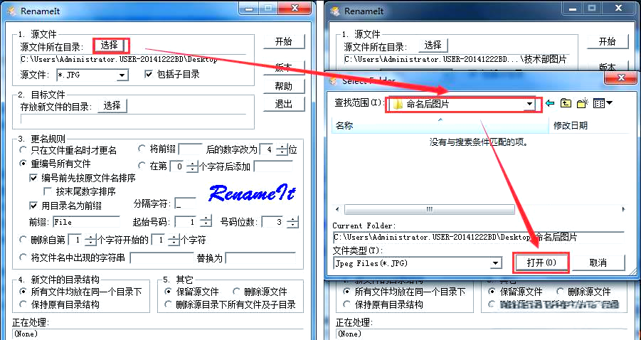 工具命名技巧(企业命名的方法和途径)