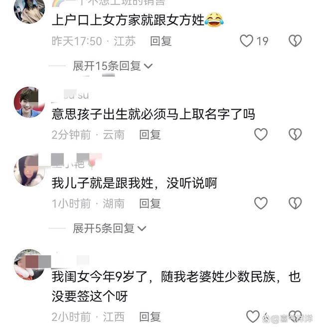 姓要求(姓要怎么读)