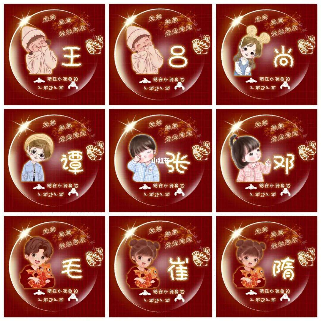 姓要求(姓要怎么读)