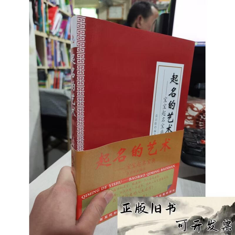 宝宝起名宝典(宝宝起名宝典姓张,叫什么名字好) 宝宝起名宝典(宝宝起名宝典姓张,叫什么名字好)