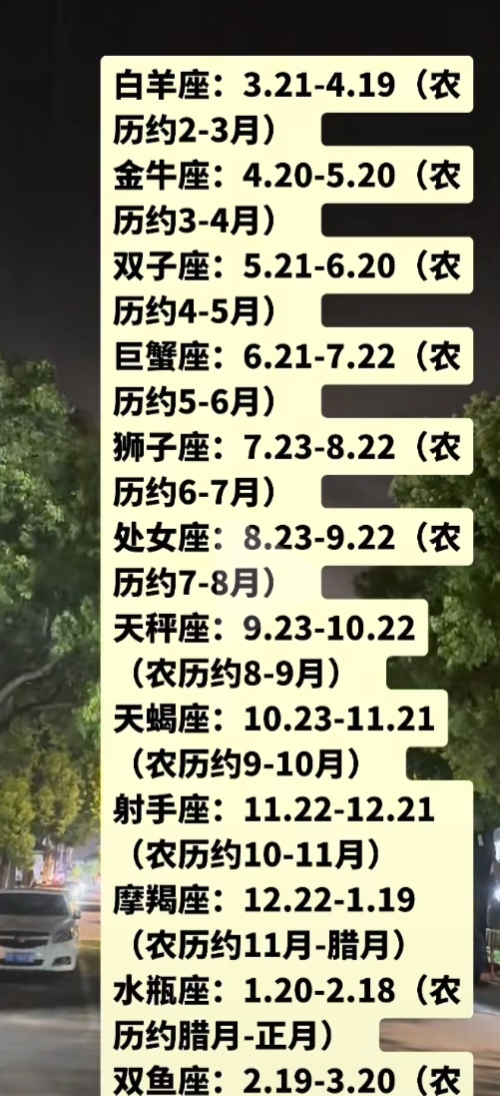 星座测试上升(星座上升测试步骤) 星座测试上升(星座上升测试步骤)