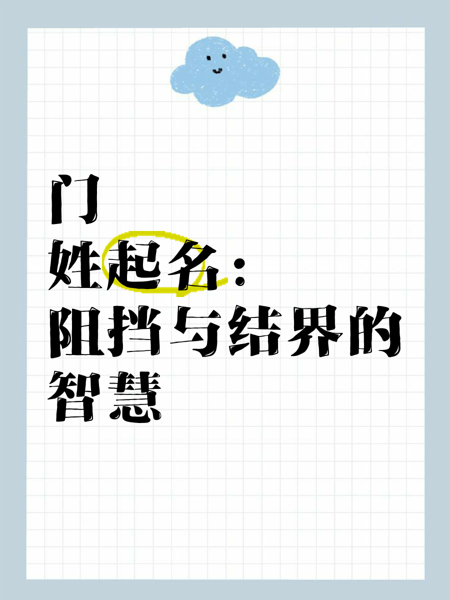 网站起名规则(网站起名规则有哪些)