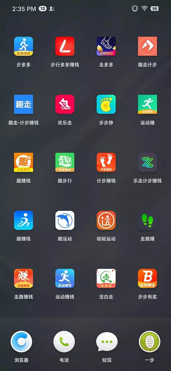 APP梦到靠谱吗(梦遇APP安全安装步骤)