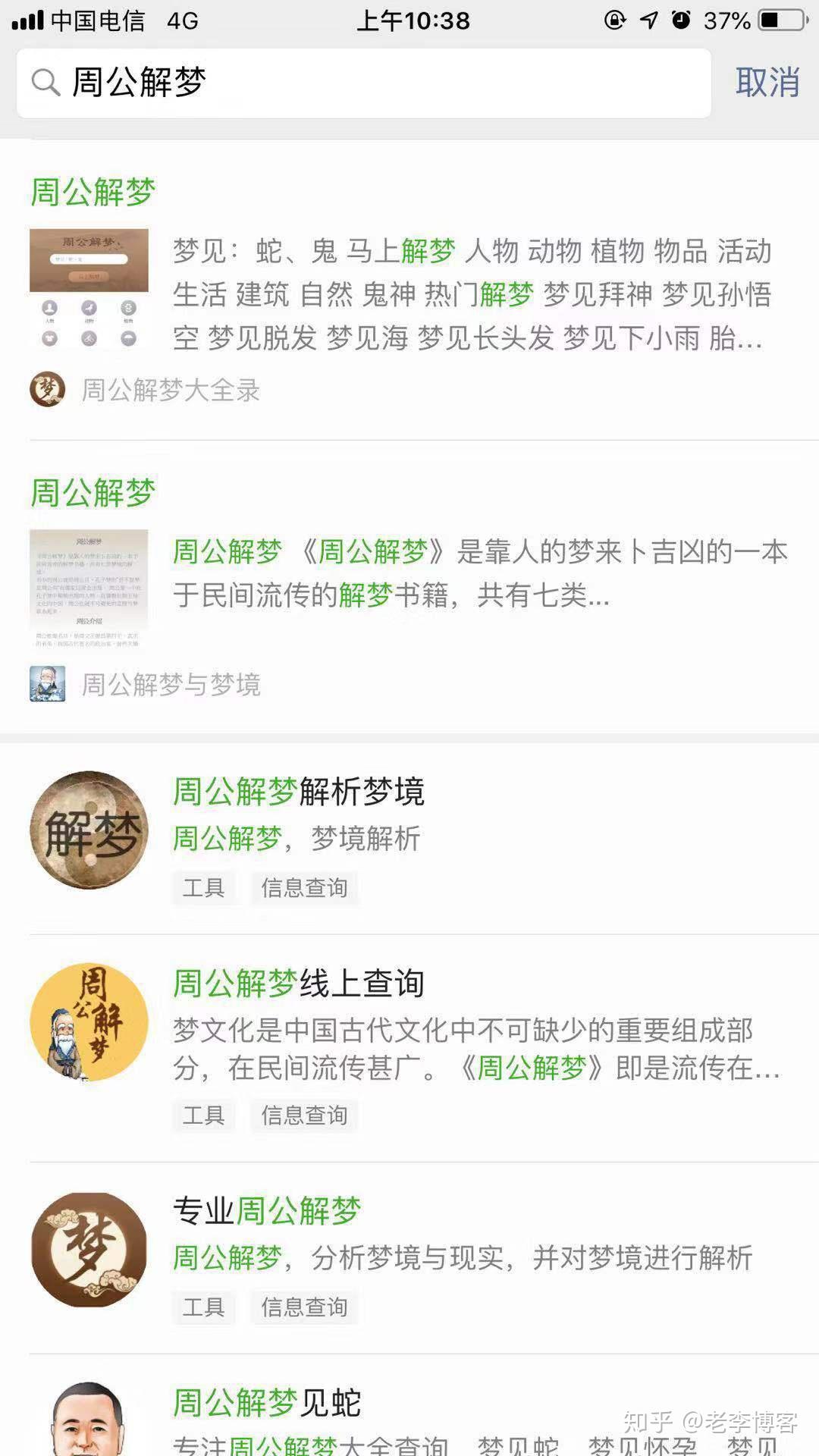 小程序周易教程(周易基础入门教程) 小程序周易教程(周易基础入门教程)