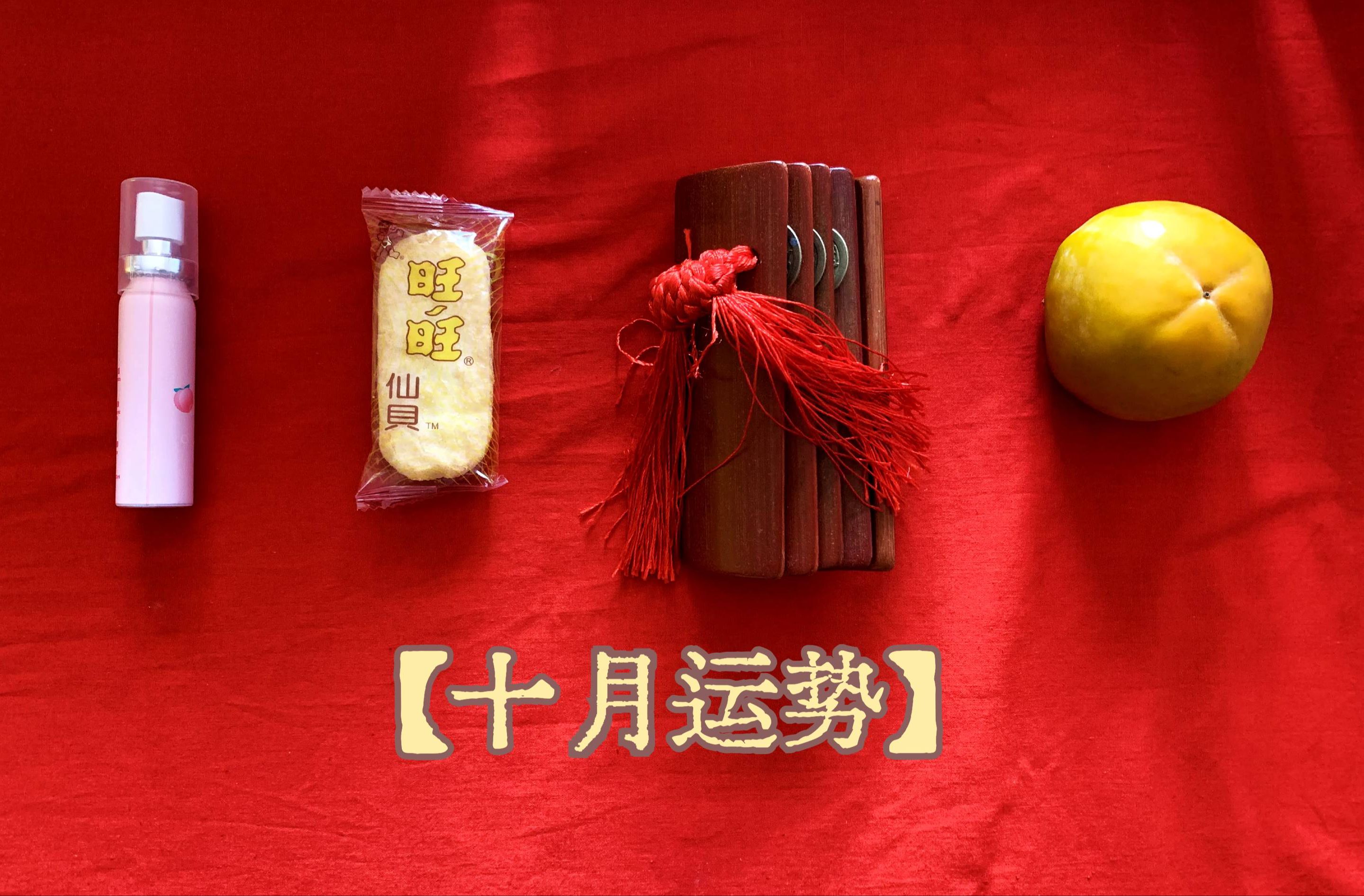 2024卜卦免费(卜易居2024运势免费查询) 2024卜卦免费(卜易居2024运势免费查询)