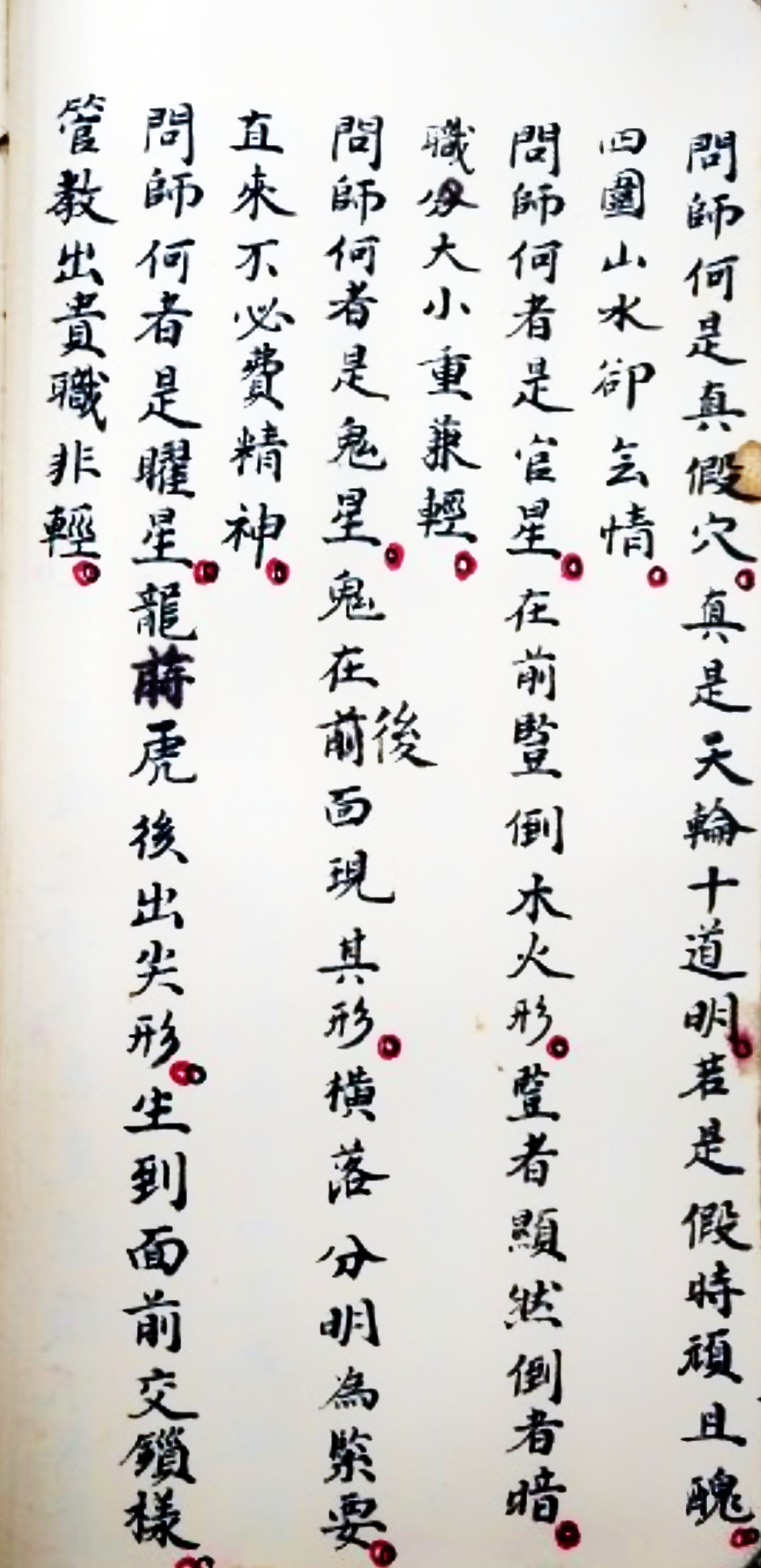 完整版堪舆费用(堪舆大全全套书价)