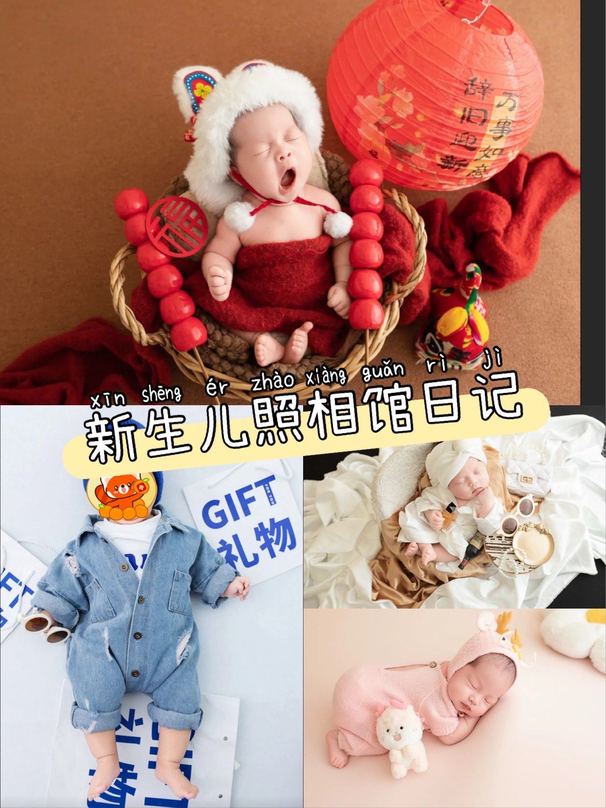 新生儿梦境(婴儿梦是好事吗)