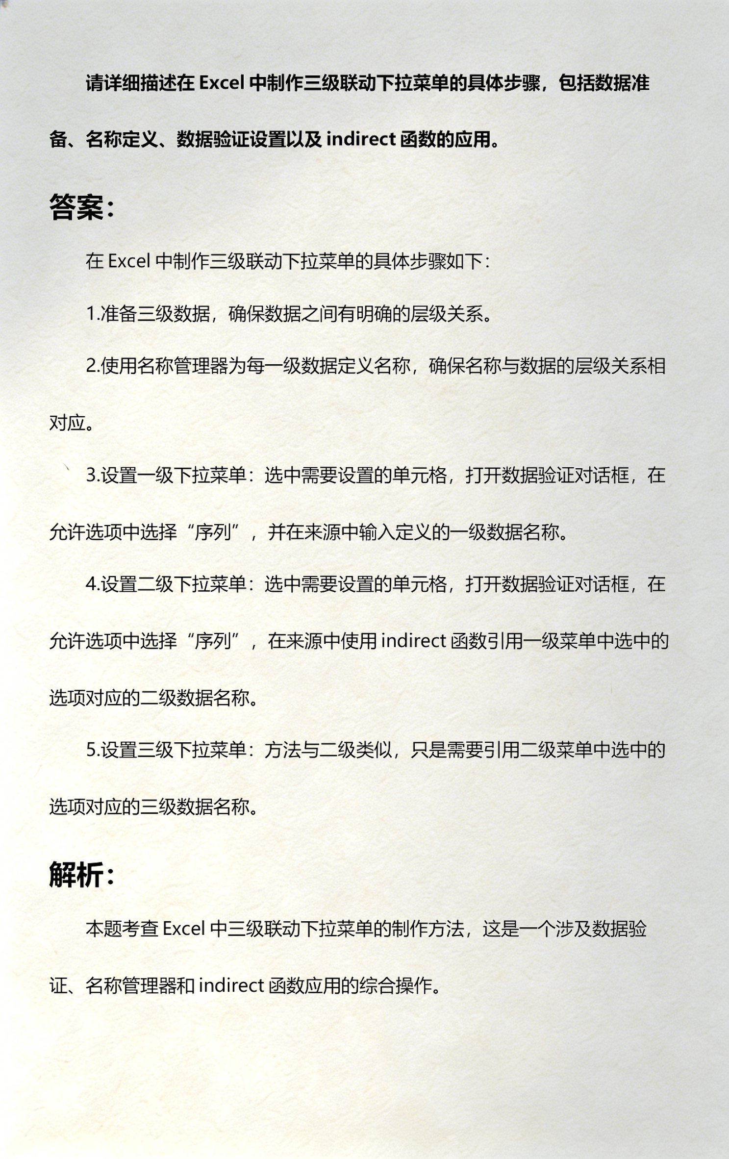 详细命名(命名的定义)