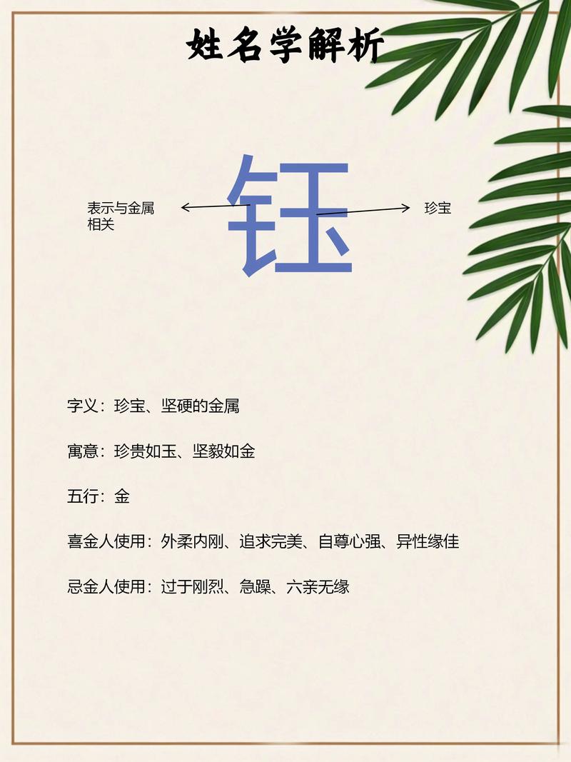 起名字2022免费八字改名的简单介绍