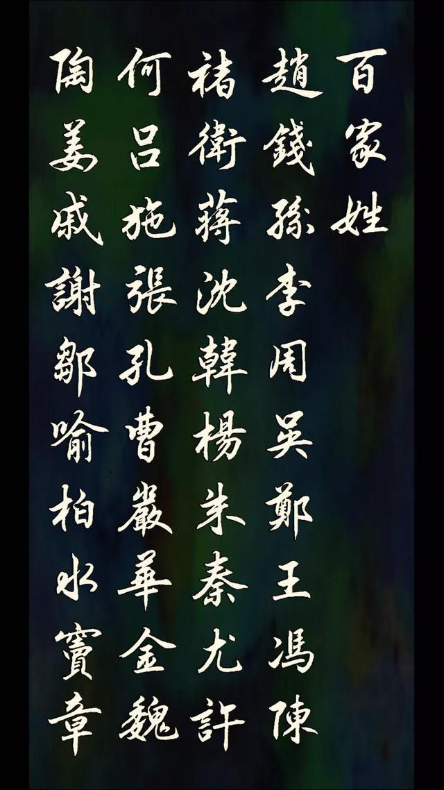 明年姓如何(2026姓氏名字大全)