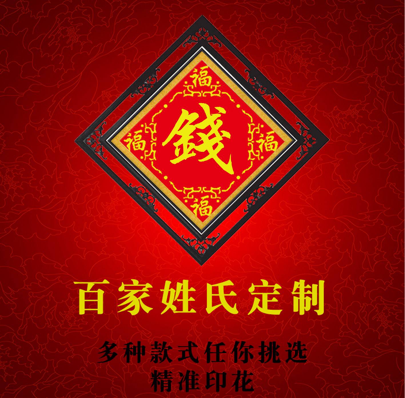 精准姓(精准姓名测试)