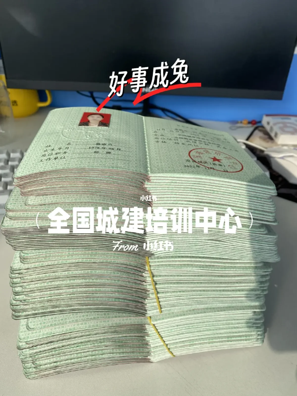 正宗运程流程(运程的正确解释)