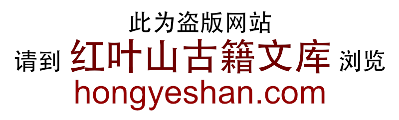 明夷待访录(明夷待访录原君)