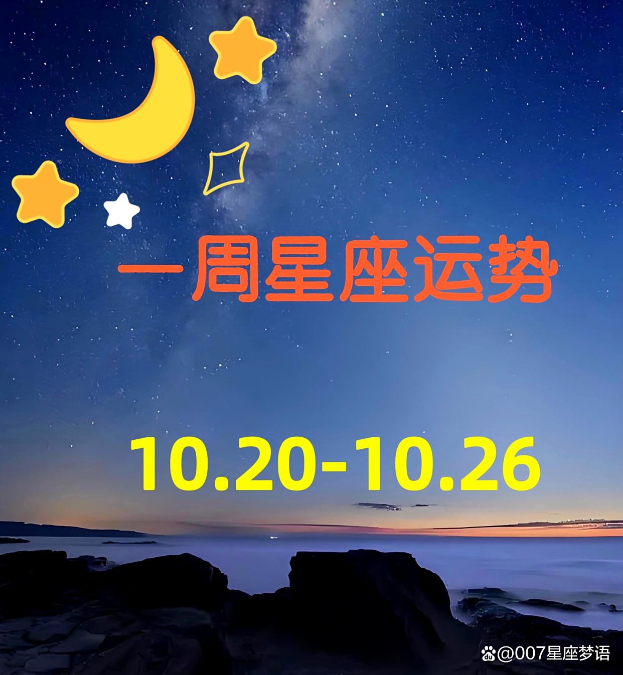 星座运势拱相(星座拱是什么意思) 星座运势拱相(星座拱是什么意思)