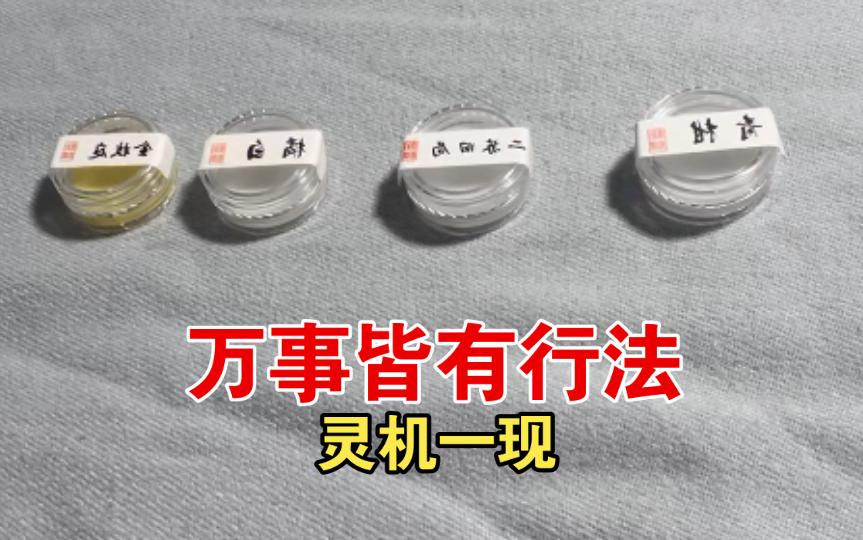 如何占卜(三个铜板如何占卜) 如何占卜(三个铜板如何占卜)