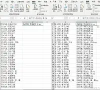 总格换名(起名五格公式)