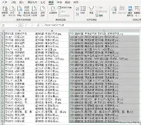 总格换名(起名五格公式)
