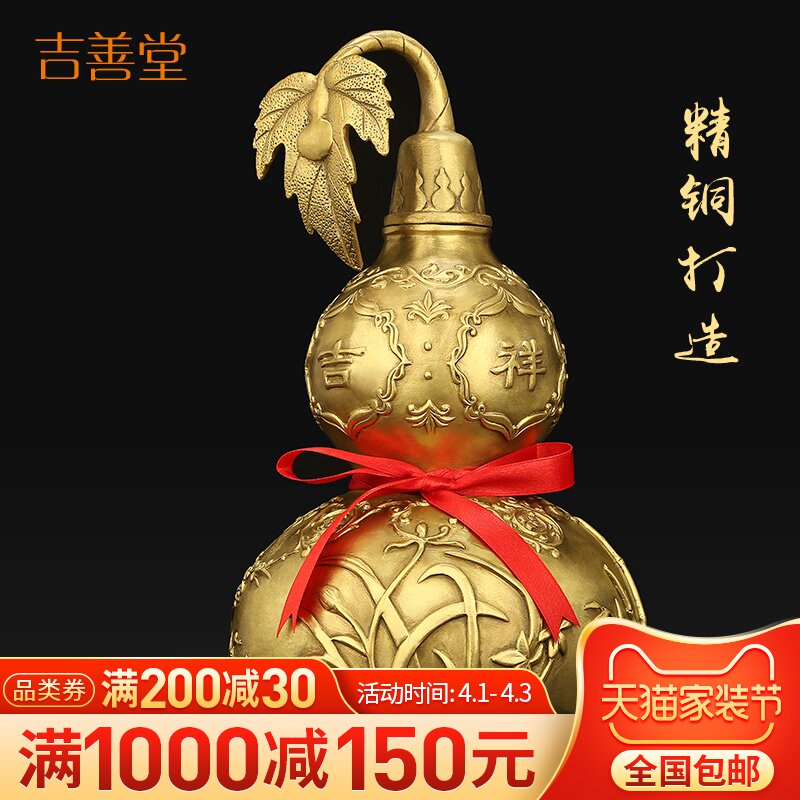 自动风水价位(智能风水专业版)