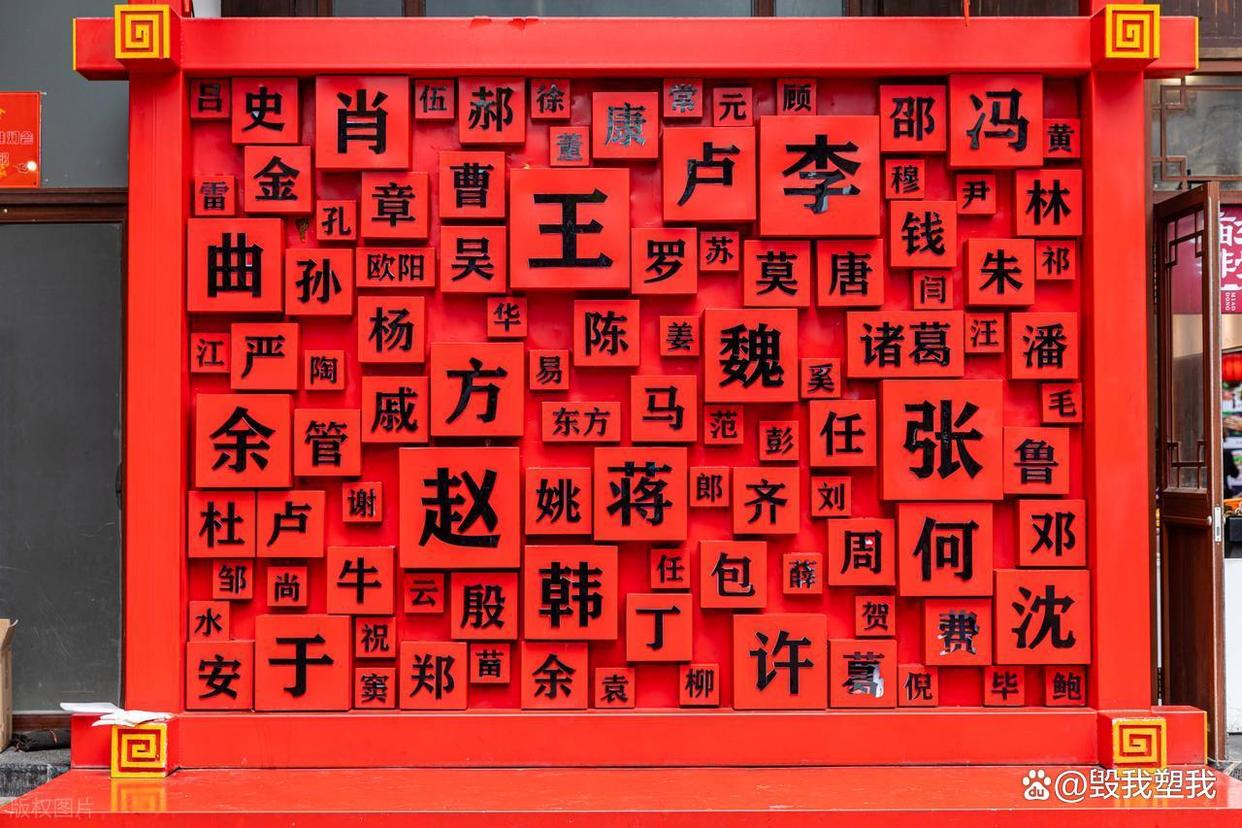 姓周吴郑王(周吴郑王姓氏起源传说)
