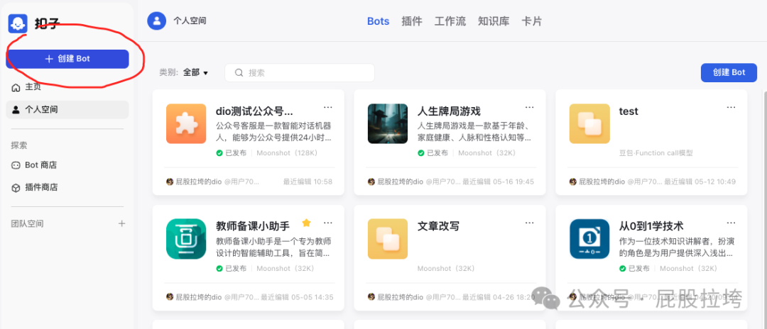 网站名字成本(网站名称是什么意思)