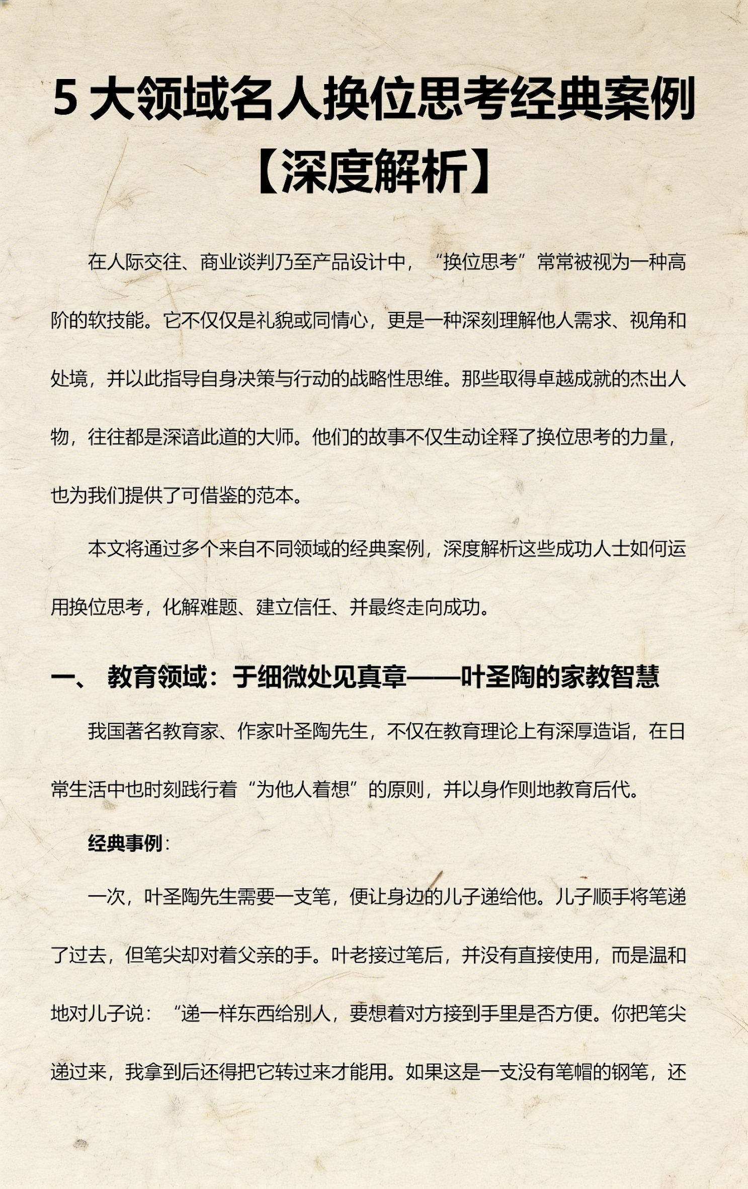 深度换名方法(更名大师使用方法) 深度换名方法(更名大师使用方法)