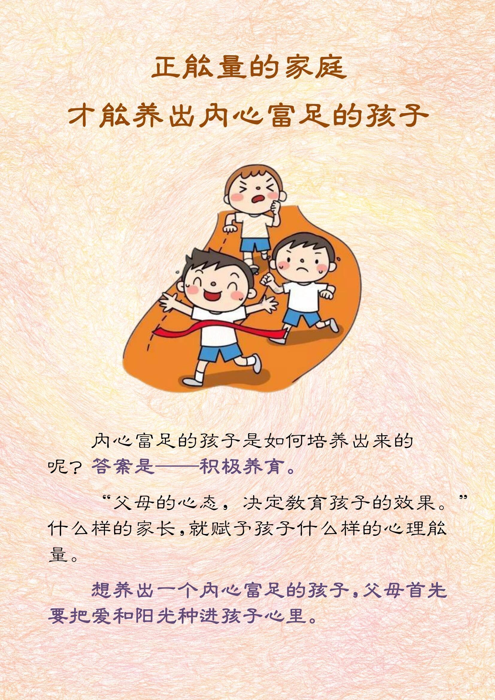 小孩风水(小孩风水疙瘩怎么治) 小孩风水(小孩风水疙瘩怎么治)