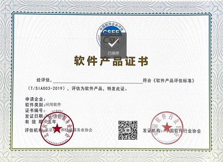 软件生肖条件(12生肖下载什么软件) 软件生肖条件(12生肖下载什么软件)