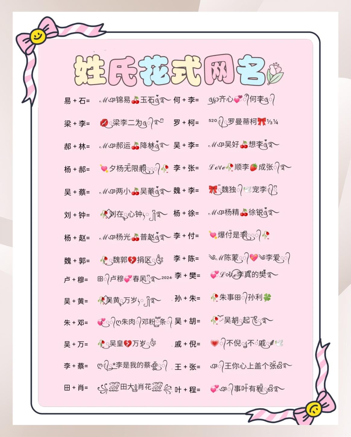 起名字女孩姓李(姓李女孩好听的名字大全)