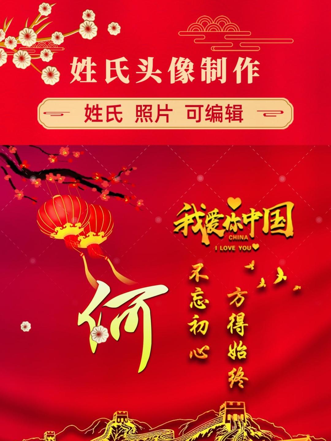 公众号姓如何(微信公众号推广)
