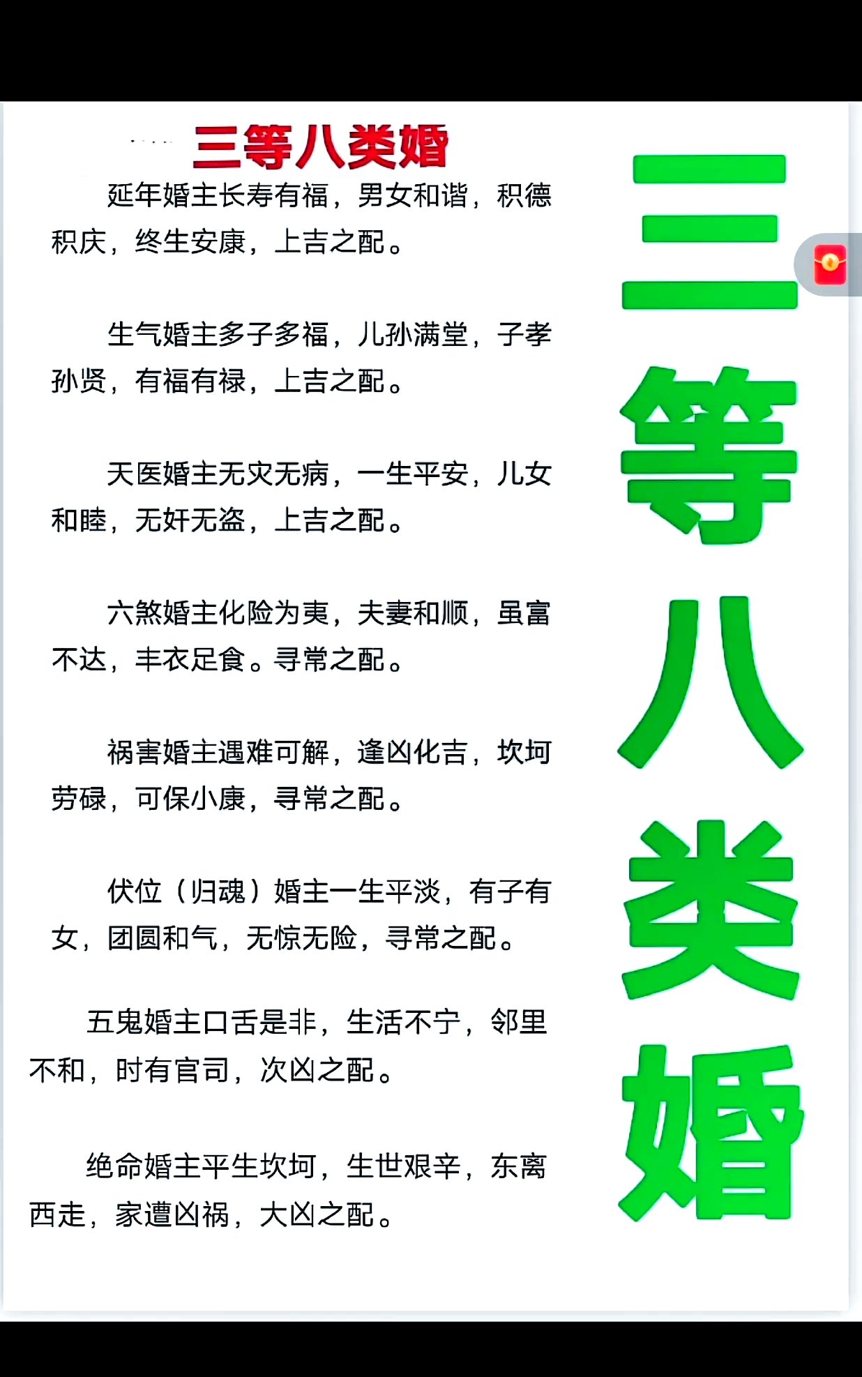 今年卜卦指南(今年卦象是哪个卦)