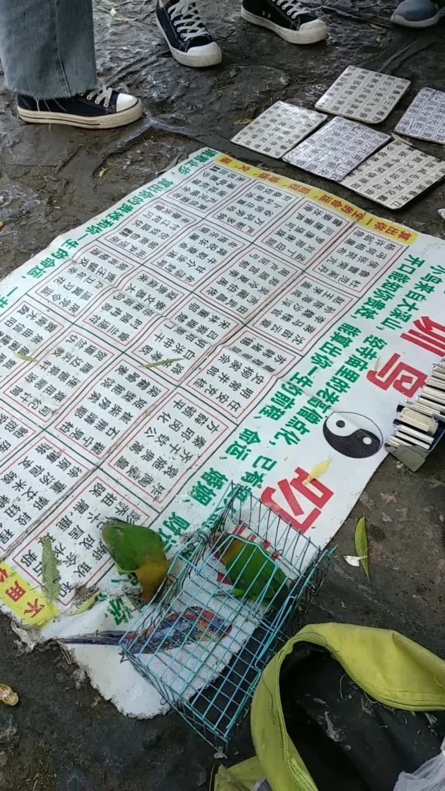 算前程占卜(问前程卜什么卦) 算前程占卜(问前程卜什么卦)
