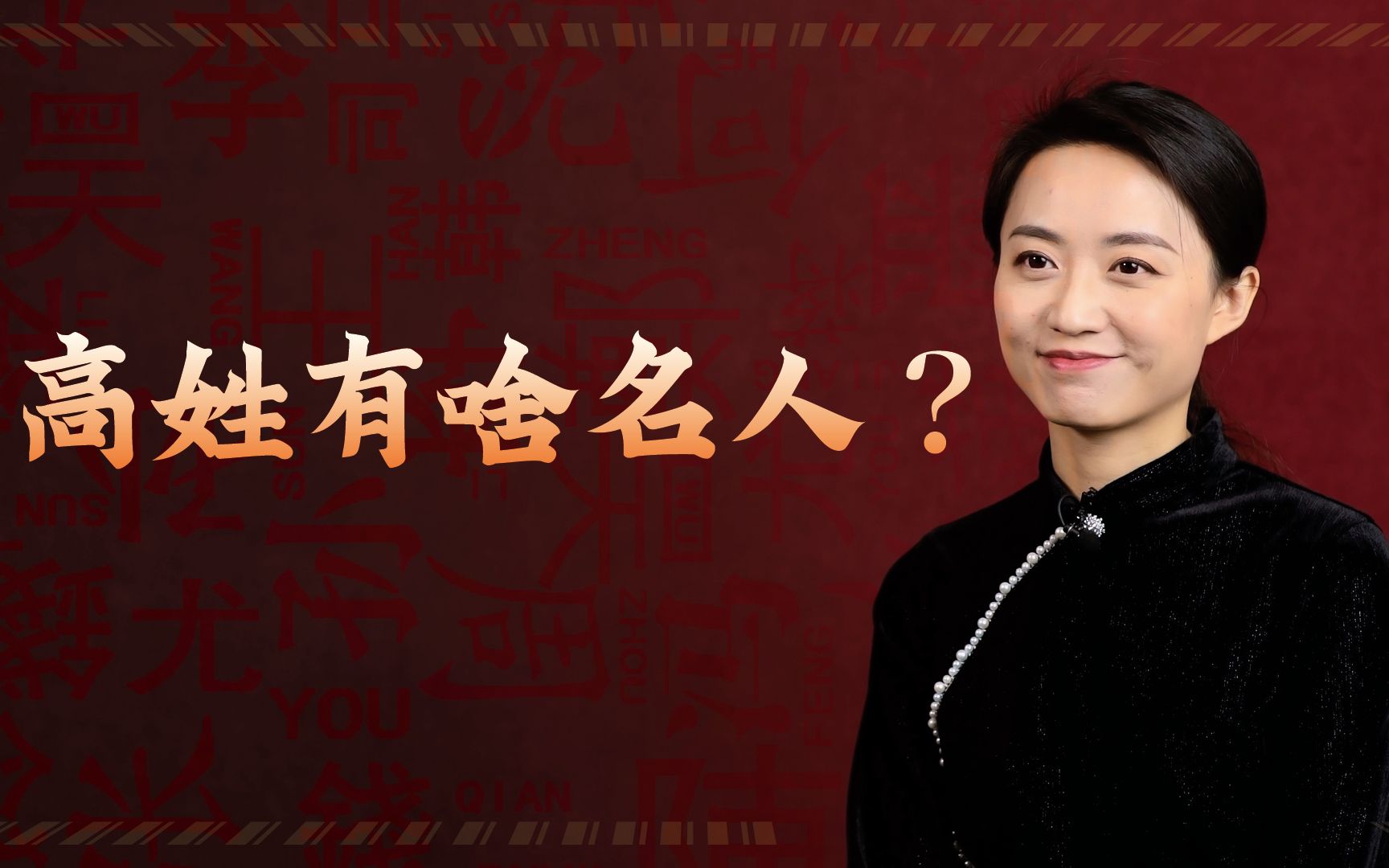 完整姓氏真的吗(1000个真实姓氏大全)