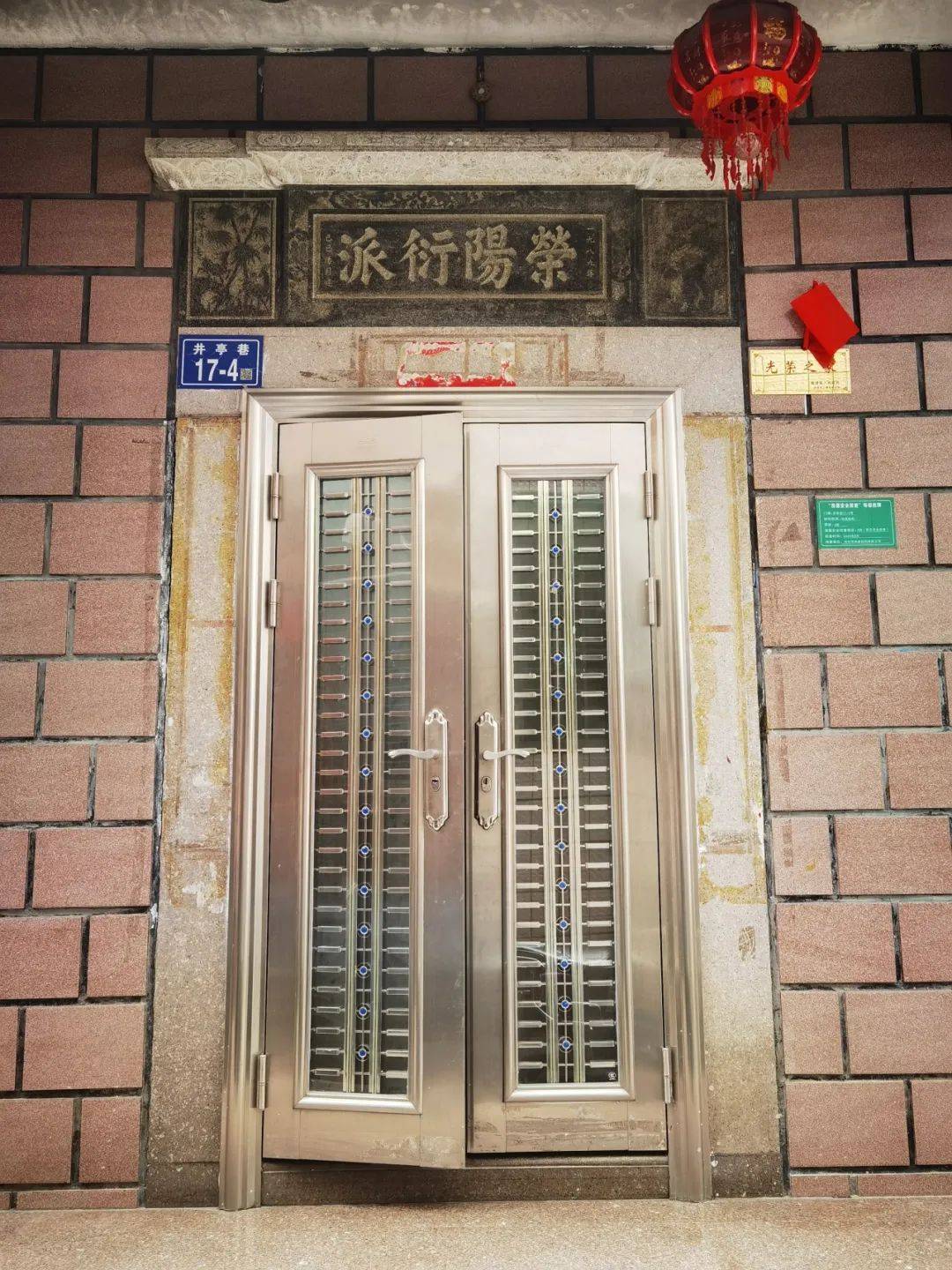 堂号改名(堂号有什么讲究) 堂号改名(堂号有什么讲究)