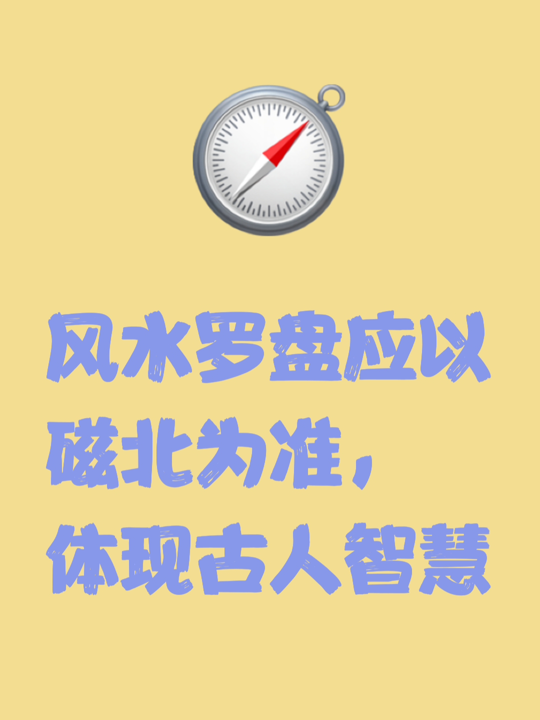 风水准吗(风水真的那么准吗) 风水准吗(风水真的那么准吗)