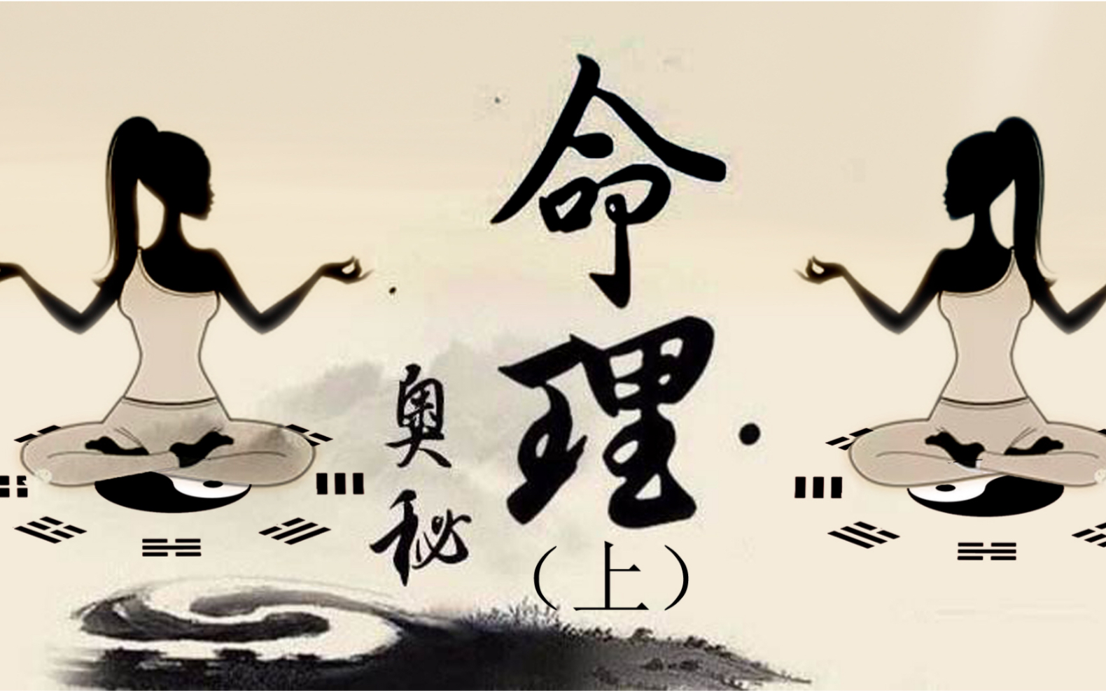 靠谱算卦(算卦的平台有哪些)
