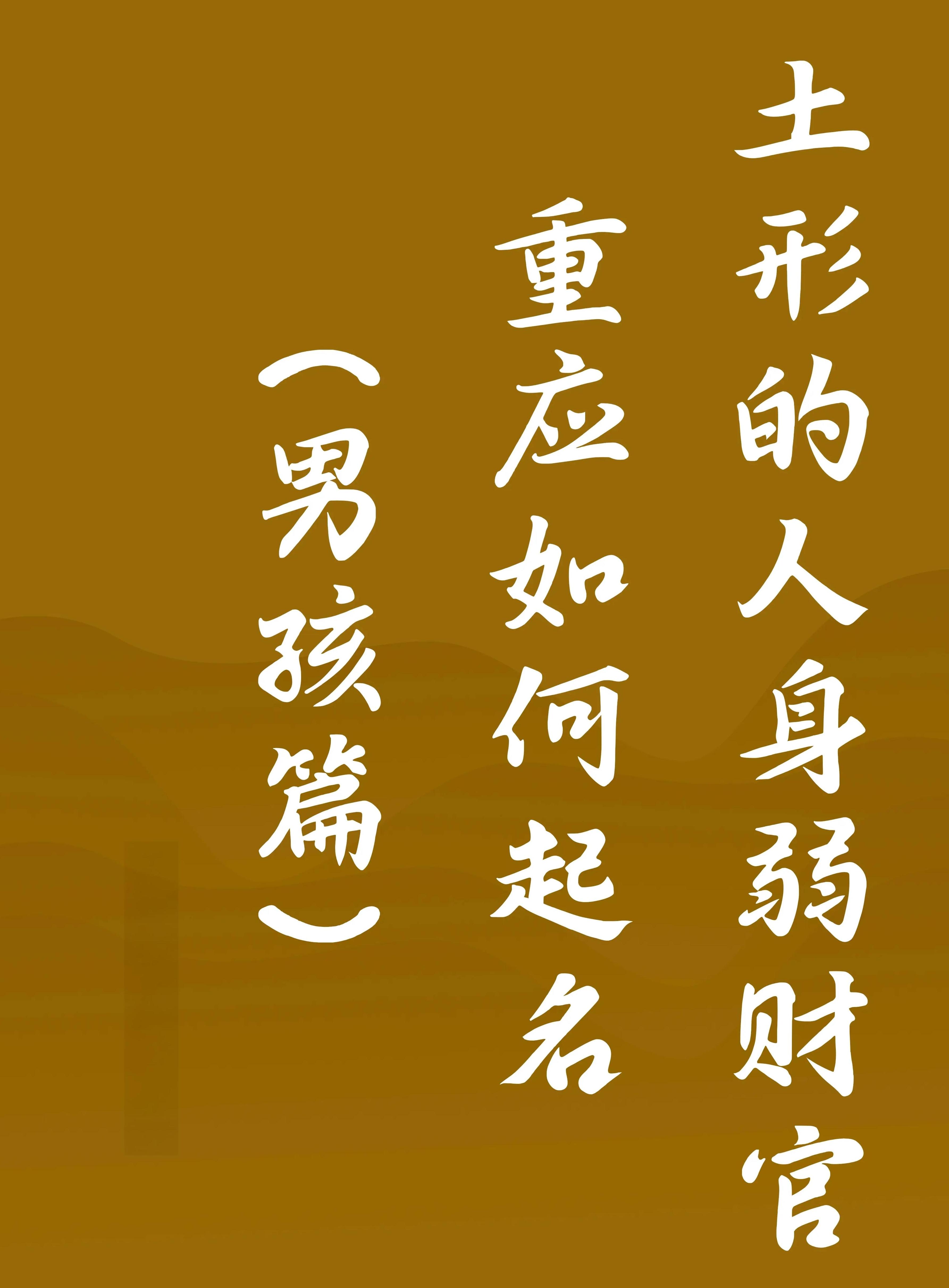 详解起名注意事项(详解起名注意事项怎么写)