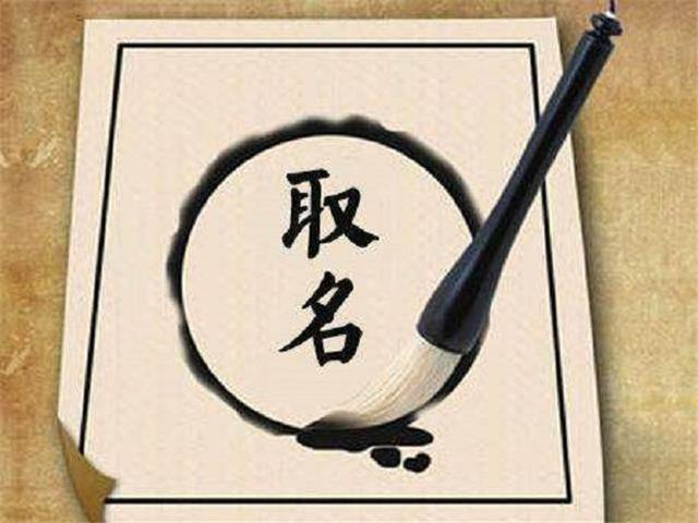 全面换名禁忌(全面换名禁忌是什么)