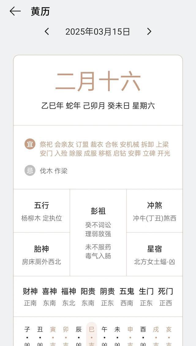 运势2025运势(狮子座女下半年运势2025运势) 运势2025运势(狮子座女下半年运势2025运势)