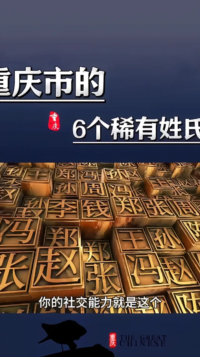 电脑姓氏(电脑姓氏名字反了) 电脑姓氏(电脑姓氏名字反了)