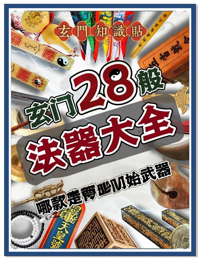 手机算命(手机算命免费号码吉凶)