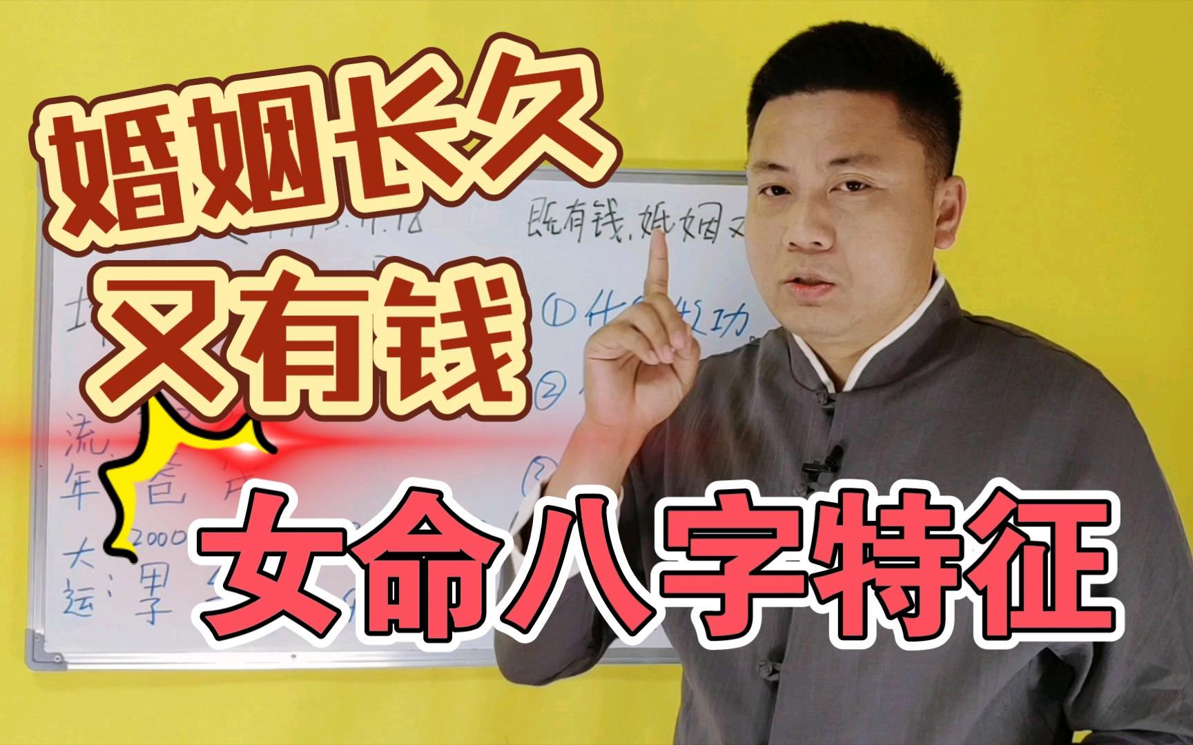 电脑八字多少钱(算八字一般多少钱)