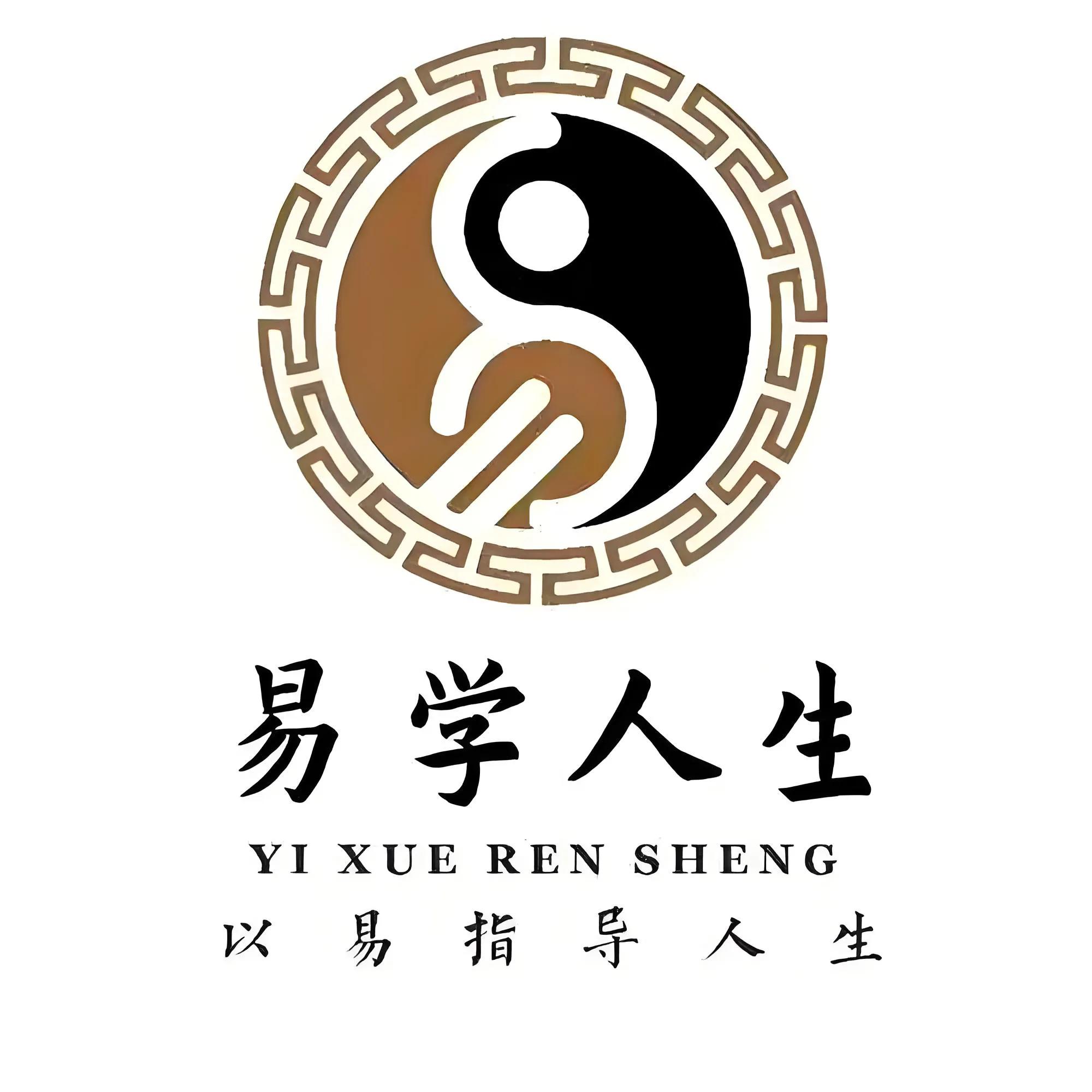 周易是儒家还是道家(周易是儒家还是道家思想)