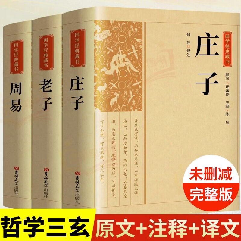 周易是儒家还是道家(周易是儒家还是道家思想) 周易是儒家还是道家(周易是儒家还是道家思想)