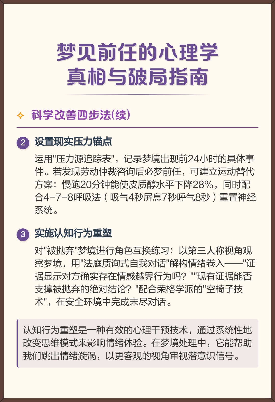 平台梦到指南(互联网平台分类分级指南全文)