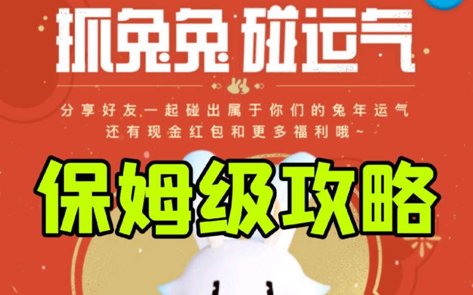 免费运程攻略(十年运程车免费) 免费运程攻略(十年运程车免费)