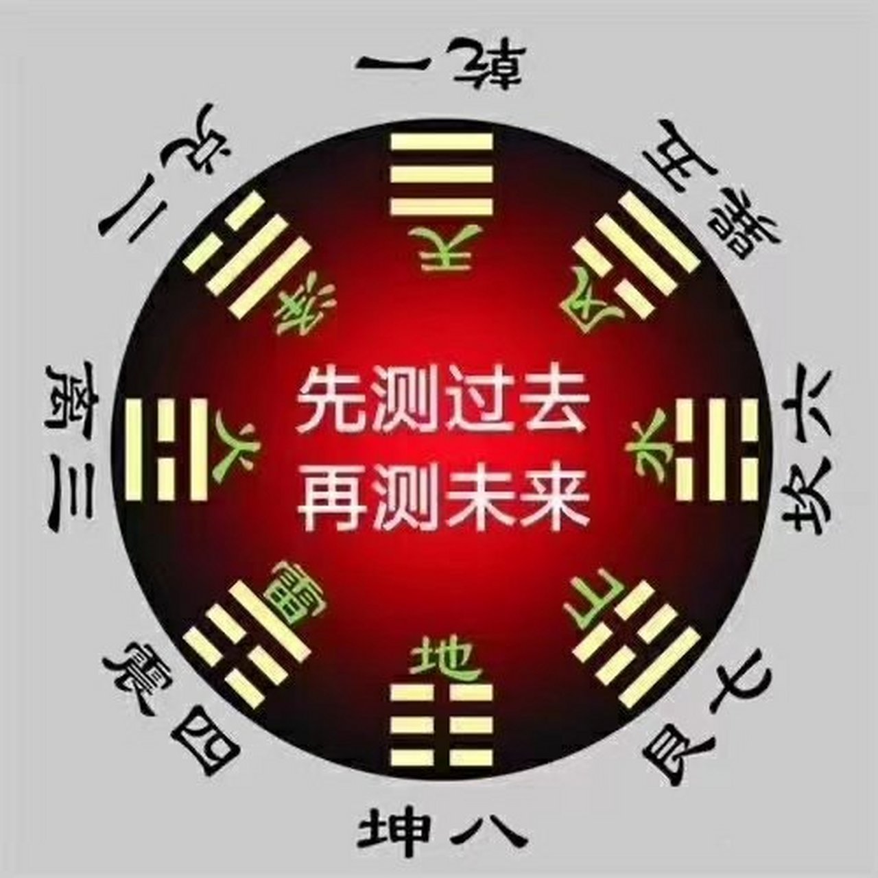 算命好不好(五个女儿一个儿子算命好不好) 算命好不好(五个女儿一个儿子算命好不好)
