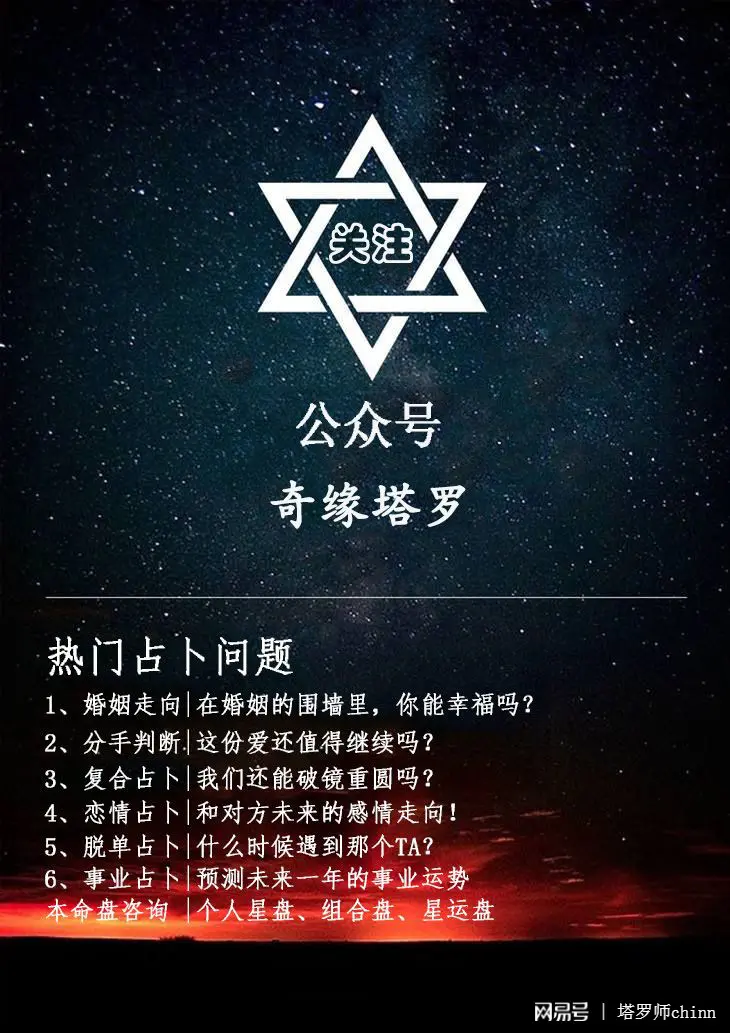 公众号占卜禁忌(微信公众号六爻排盘 不是骗局吧) 公众号占卜禁忌(微信公众号六爻排盘 不是骗局吧)