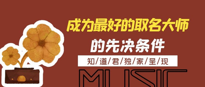 完整版运程条件(运程之父最牛之处)