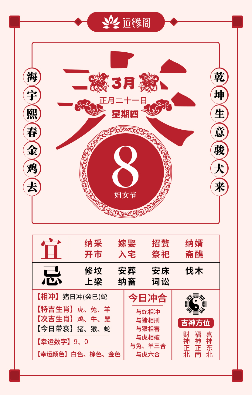 精准运程成本(精准运程成本高吗)