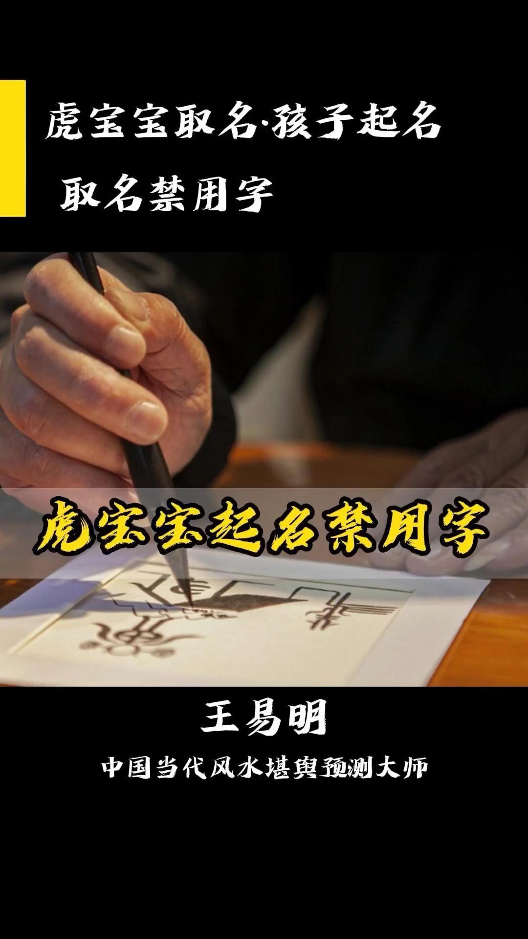 大师取名准不准(大师起名免费预约)